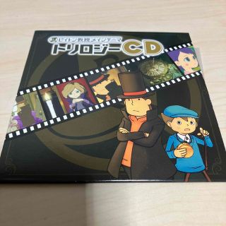 ニンテンドウ(任天堂)のレイトン教授メインテーマ　トリロジーCD(ゲーム音楽)