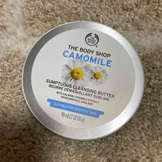 ザボディショップ(THE BODY SHOP)の新品　BODY SHOP クレンジングバター(クレンジング/メイク落とし)