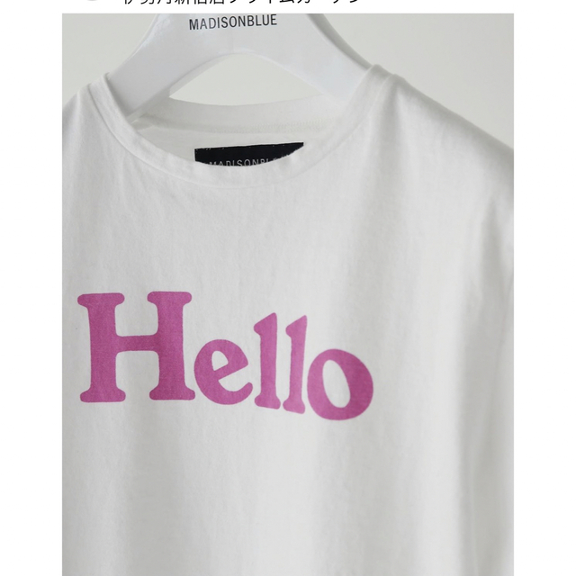 MADISONBLUE マディソンブルー  hello  Tシャツ　伊勢丹