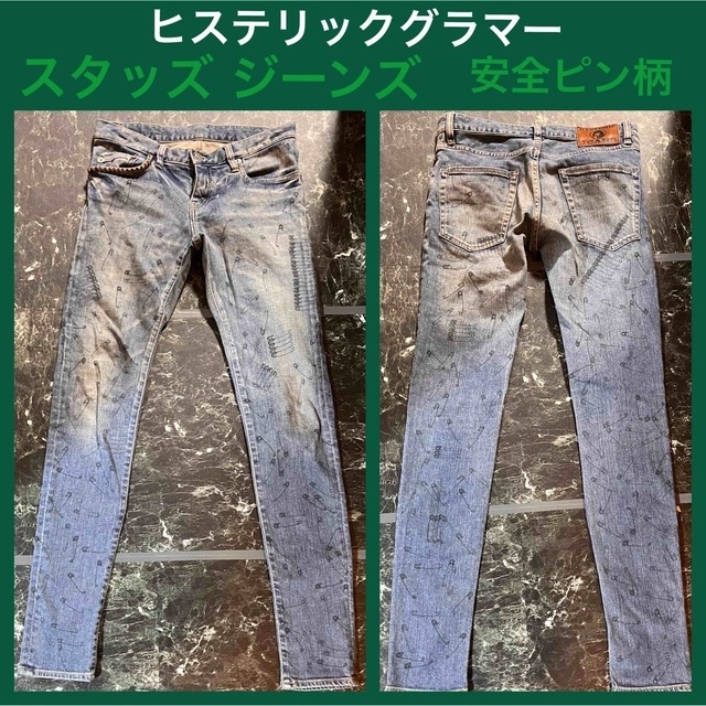 HYSTERIC GLAMOUR(ヒステリックグラマー)の良品　希少柄  ヒステリックグラマー　スタッズ  ジーンズ  ジーパン  デニム レディースのパンツ(デニム/ジーンズ)の商品写真