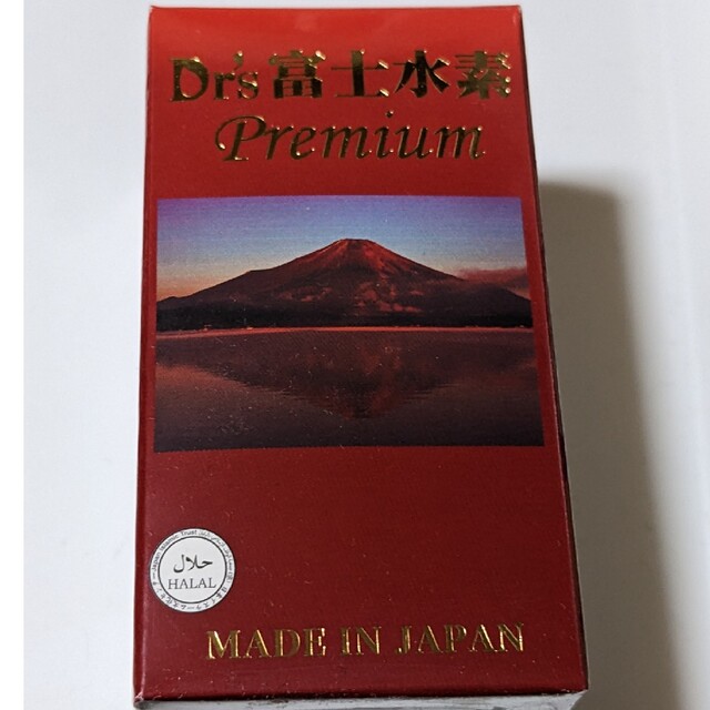 健康食品Dr.s　富士水素Premium