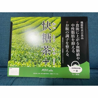 最終値下げ　快糖茶+ 30袋(健康茶)