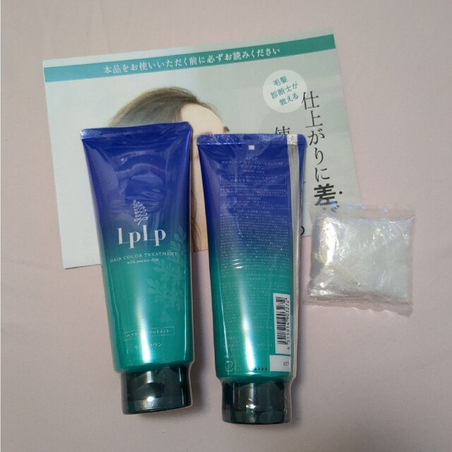 LPLP ヘアカラートリートメント　モカブラウン2本　+おまけ