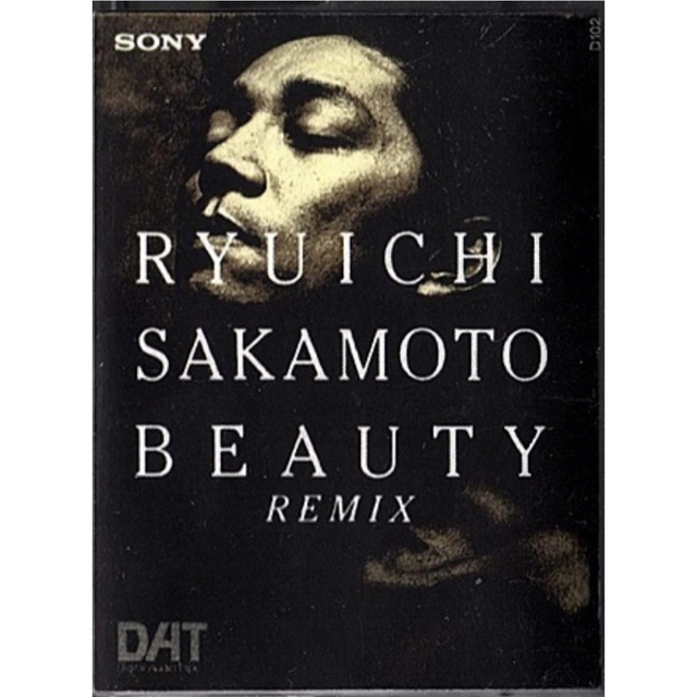 その他【DAT 音楽テープ】　 坂本龍一　『　Beauty Remix　』非売品 X4