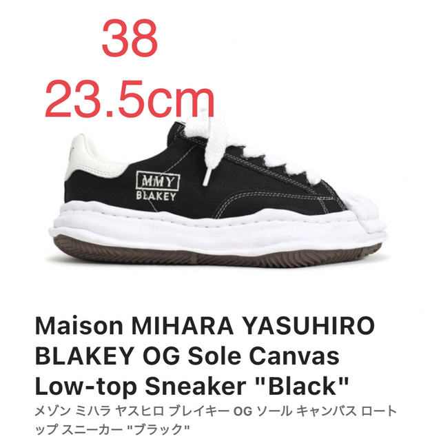 Maison Mihara Yasuhiro A08FW735 38サイズ靴/シューズ