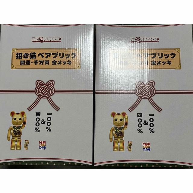 BE@RBRICK 招き猫 開運・千万両 金メッキ 100％ & 400％ 2個