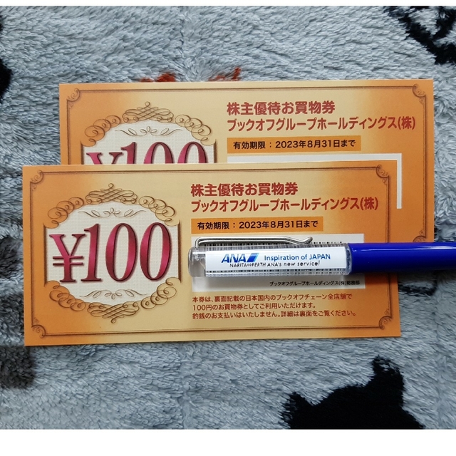 ブックオフ BOOK・OFF 株主優待券200円分の通販 by よっち's shop｜ラクマ