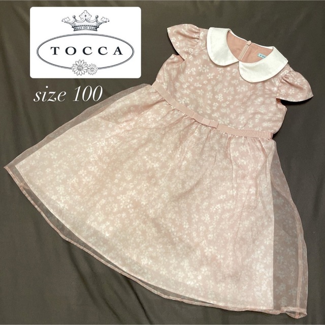 TOCCA  ワンピース　100