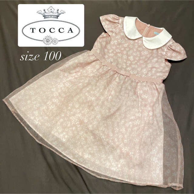 TOCCA トッカ ワンピース 100cm-