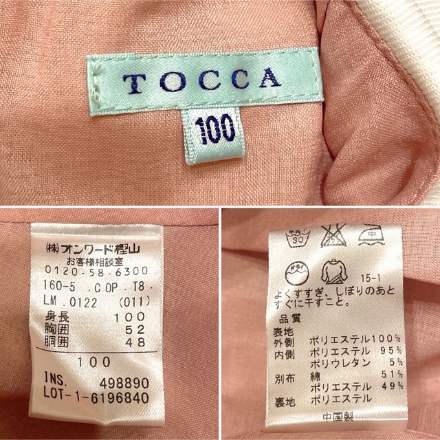 TOCCA(トッカ)の【TOCCA】フォーマルにも♡女の子♡襟付き花柄ワンピース 100cm キッズ/ベビー/マタニティのキッズ服女の子用(90cm~)(ドレス/フォーマル)の商品写真