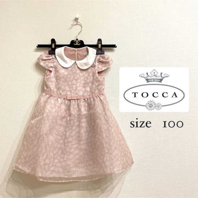 【新品】トッカ TOCCA ワンピース100cmTOCCABAMBINI