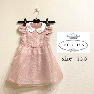 トッカ　tocca ワンピース　130 タグ付き　ピンク