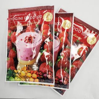 ★値引中★　Yoganic  ヨギーニフード100　スペシャルストロベリー 3袋(ダイエット食品)