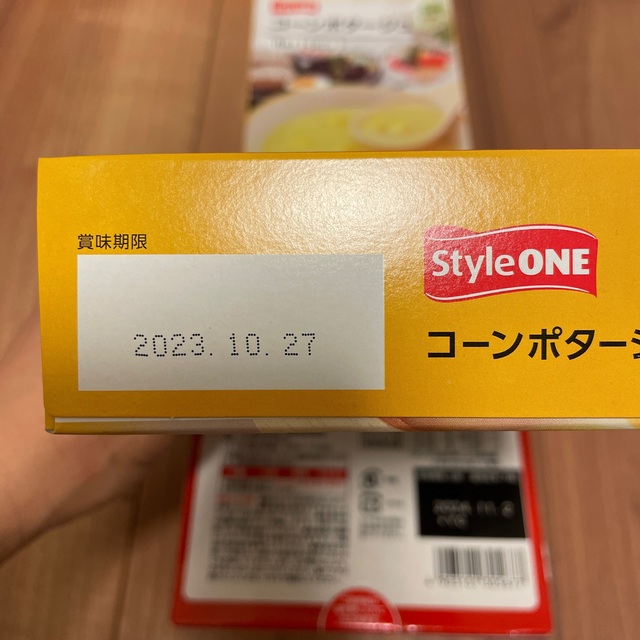 コーンスープ　釜めしの素 食品/飲料/酒の加工食品(レトルト食品)の商品写真