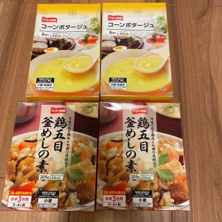 コーンスープ　釜めしの素(レトルト食品)