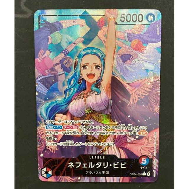 パネル ニューアートフレーム ナチュラル ワンピースカード SR