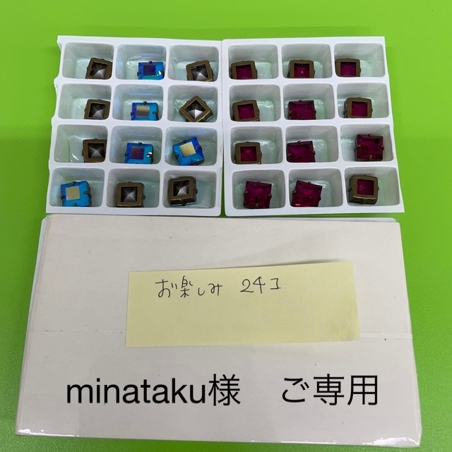 SWAROVSKI(スワロフスキー)のminataku様　ご専用  SWARO VINTAGE　BC ハンドメイドの素材/材料(各種パーツ)の商品写真