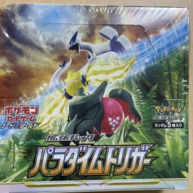 ポケモンカード パラダイムトリガー 1BOX 新品 未開封 シュリンクなし