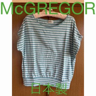 マックレガー(McGREGOR)の❤️McGREGOR❤️マックレガー❤️トップス❤️(カットソー(半袖/袖なし))