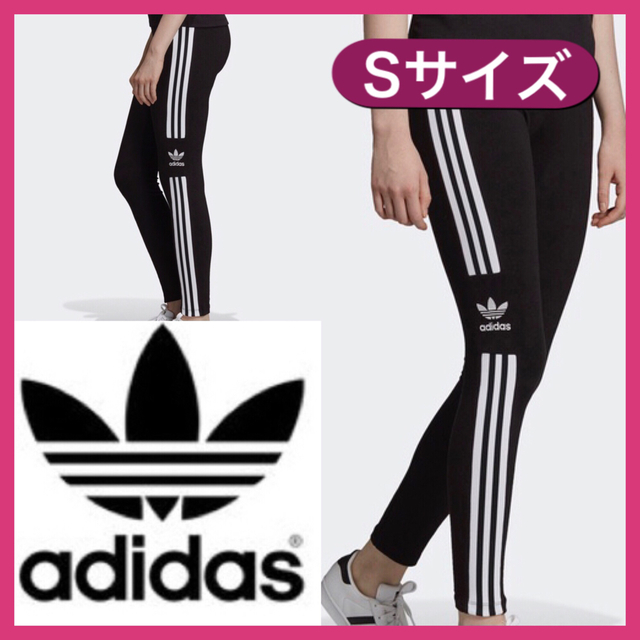 adidas(アディダス)の新品★adidas originals レギンス スパッツ ロング タイツ  レディースのレッグウェア(レギンス/スパッツ)の商品写真