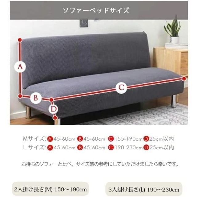再再販! ソファーカバー 3人掛け ソファーベッドカバー ストレッチ