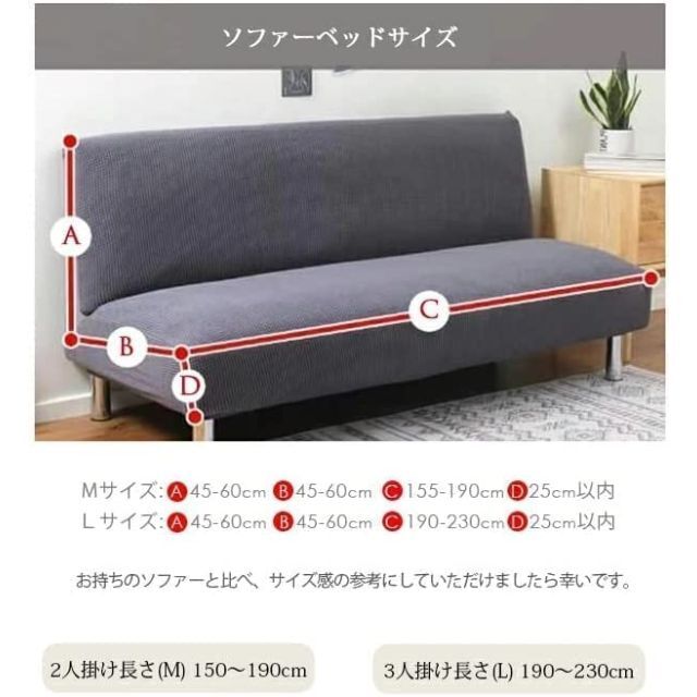 色: ブラウン】ソファーベッドカバー ソファーカバー 肘なし 2人掛け 3人掛の通販 by EASTEEP ☆プロフィール確認お願いします☆｜ラクマ