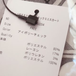 ハイウエストボックスタックミニスカート アイボリーチェック pium