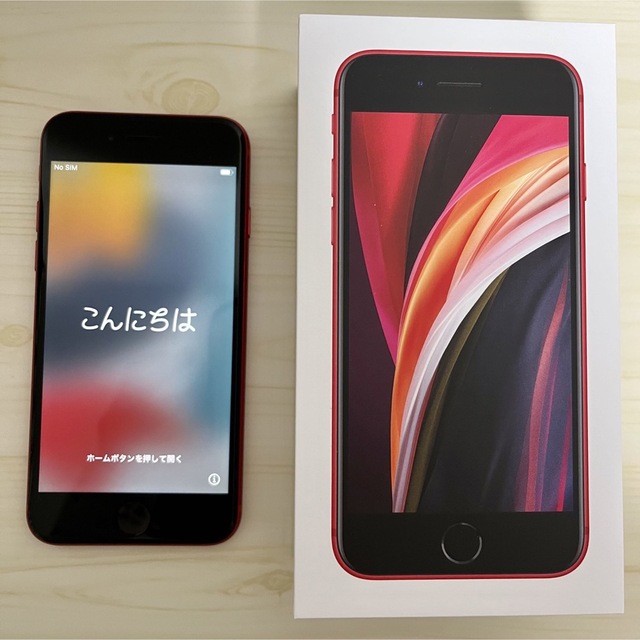 【未開封】iPhone SE 2(第二世代) 128GB SIMフリー レッド