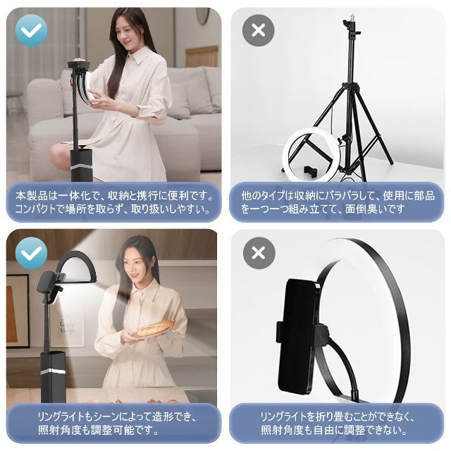 【色: ブラック】リングライト スマホ用 折り畳み式 撮影用ライト Te-ric