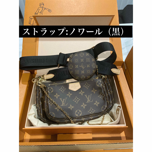 ショルダーバッグ ミュルティ ポシェット アクセソワール ルイヴィトン
