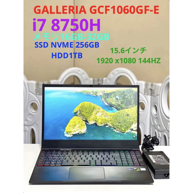 galleria GCF1060GF-E i7 8750H 16GB\256GB