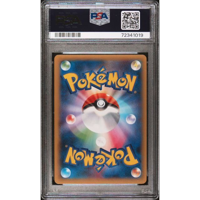 ポケモンカード XY クセロシキ SR 1ED PSA10 ファントムゲート