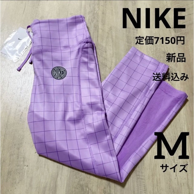 NIKE(ナイキ)の新品★定価7150円★NIKE★エピック★ファスト★タイツ★Mサイズ レディースのレッグウェア(レギンス/スパッツ)の商品写真