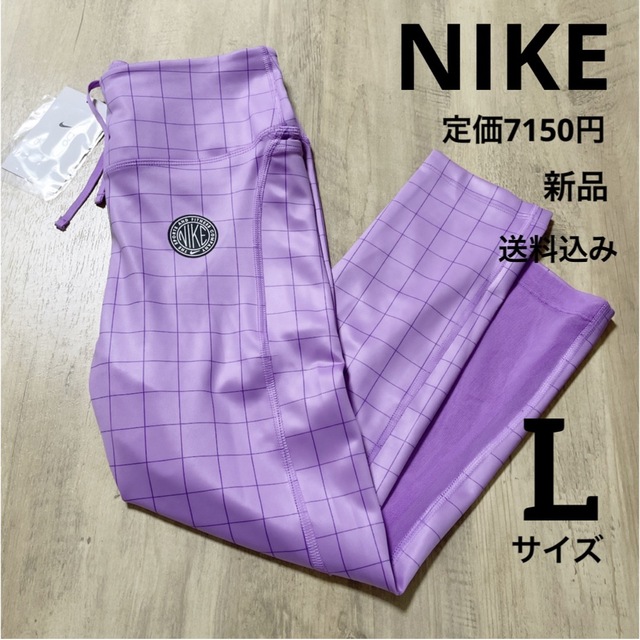 NIKE(ナイキ)の新品★定価7150円★NIKE★エピック★ファスト★タイツ★Lサイズ レディースのレッグウェア(レギンス/スパッツ)の商品写真