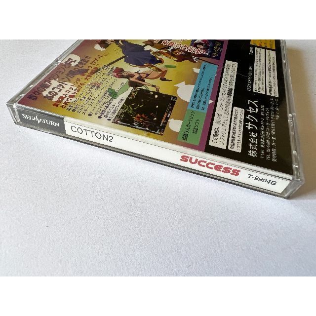 SEGA - セガサターン コットン2 帯はがきカレンダーあり Sega SEGA - セガサターン コットン2 帯はがきカレンダーあり Sega
