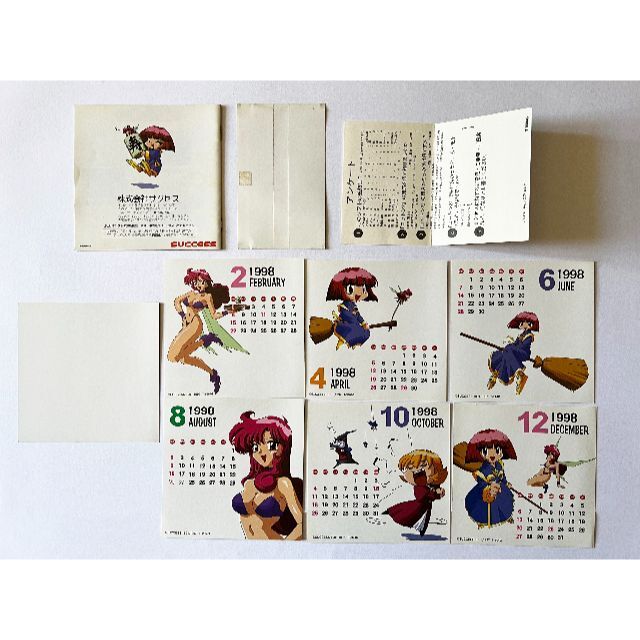 SEGA - セガサターン コットン2 帯はがきカレンダーあり Sega SEGA - セガサターン コットン2 帯はがきカレンダーあり Sega