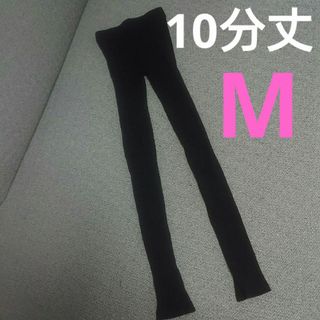 《期間限定 222円引き中》【美品】10分丈 ストライプ レギンス(レギンス/スパッツ)