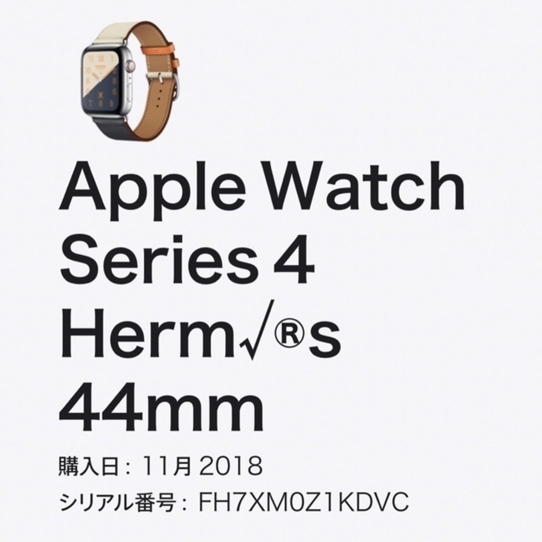 アップルウォッチ4 エルメス 44mm