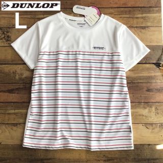 ダンロップ(DUNLOP)の【L】ダンロップ ボーダー 半袖 吸水速乾 UV対策 半袖 Tシャツ 白(Tシャツ(半袖/袖なし))