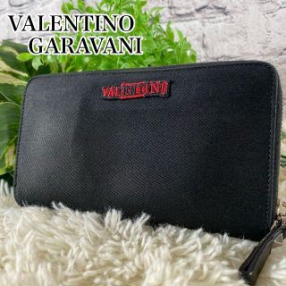 レア8万◆VALENTINO ヴァレンティノ 男女可 ロックスタッズ 長財布 黒