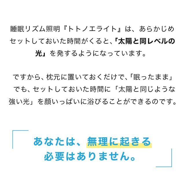 卸売り moonmoon トトノエライト 光 目覚まし時計 ベージュ ライト