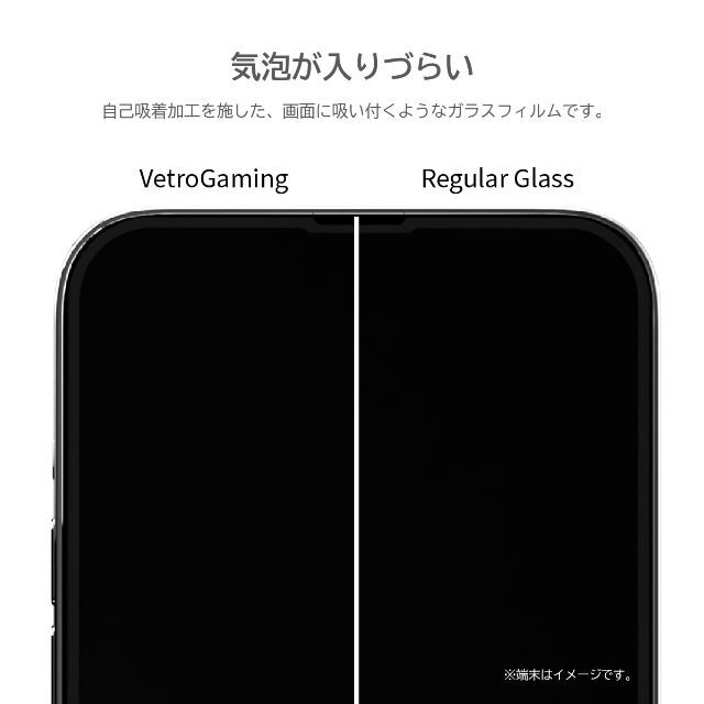 【色: クリア】【MagEasy】 iPhone14Plus 対応 ガラスフィル 2