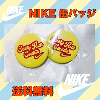 ナイキ(NIKE)のNIKE 缶バッジ 非売品 ノベルティ 23年 ナイキ(ノベルティグッズ)