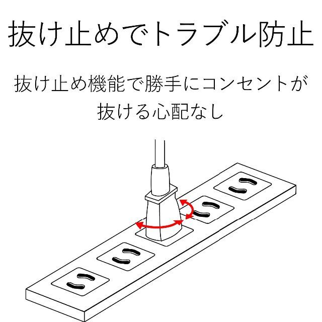 エレコム 電源タップ 雷ガード 一括スイッチ マグネット付き 抜け止めコンセント 6