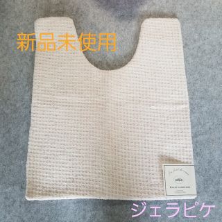 ジェラートピケ(gelato pique)の新品未使用　トイレマット　ジェラートピケ　ピンク　ふわふわ(トイレマット)