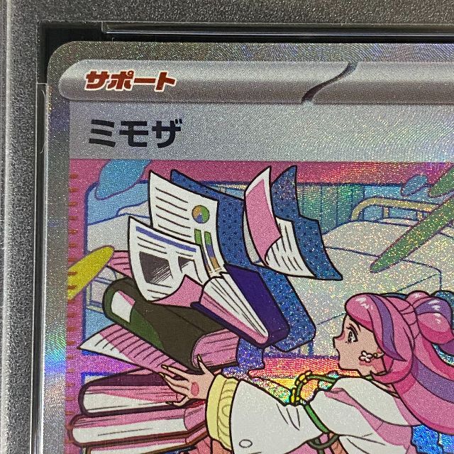 PSA10】 ミモザ SAR 105/078