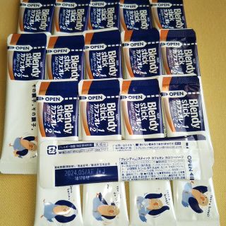 エイージーエフ(AGF)のカフェオレ カロリーハーフ 15本(コーヒー)