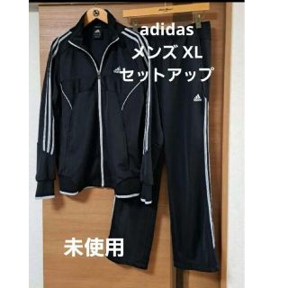 アディダス(adidas)のアディダス  ジャージ上下  セットアップ(ウェア)