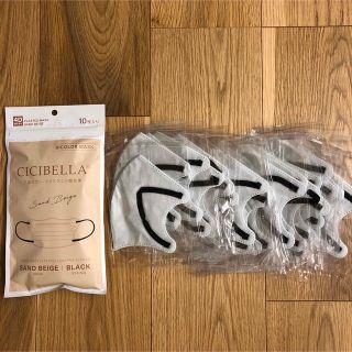 CICIBELLA バイカラー　プリーツマスク　おしゃれマスク　マスク(その他)