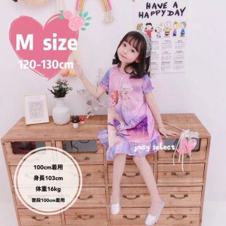 ディズニー(Disney)の120cm アナ雪　パジャマ　ワンピース　半袖　ディズニープリンセス(パジャマ)